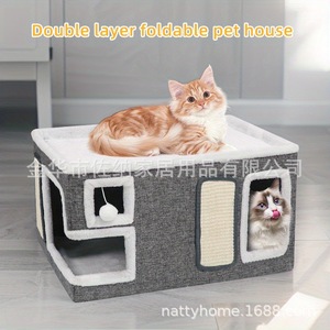 Maison pour chat carrée pliable, lit pour animaux gris et bleu royal, pour chat d'intérieur, utilisable en toutes saisons - Product Image 2