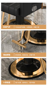 Sillón de Barbería Reclinable, Sillón Profesional para Salón de Belleza, para Corte de Cabello, Tinte, Ajustable y Giratorio - Product Image 4