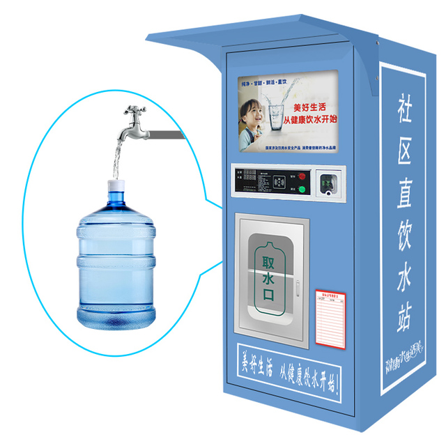 Automatic Multi-stage Filtration Reverse Osmosis Purified Water Vending Machine for Drinking Water