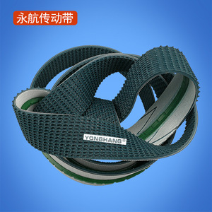 Yonghang Rubber Belt Custom Made Wear Resistant Industrial Conveyor Belt For Packaging <b>Machine</b> - Product Image 4