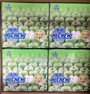 Permen Hi Chew Grosir 57g Rasa Jus Buah Permen Eksotis Permen Gummy Permen Lunak Multi-rasa - Product Image 5
