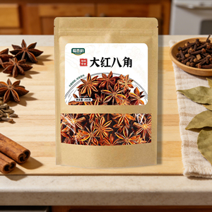 Anis étoilé entier authentique 200g, sachet refermable, épice premium pour la cuisine du Moyen-Orient, curry et pâtisserie, ODM bienvenu - Product Image 1