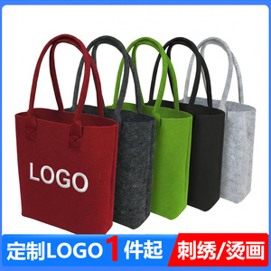 Felt Tote Bags Vertical Square Medium Soft Handle Reinforced Everyday Use Promotional Shopping Bag Light Gray Black Burgundy - Product Image 3