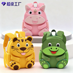 Children's Animal Backpack 13 Inches Unisex For School And Outings With Cartoon Design - Product Image 4