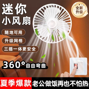 Mini ventilateur mural 6 pouces avec couvercle pour cuisine, salle de bain, usage domestique - Product Image 5