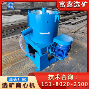 Máquina centrífuga separadora por gravedad para minería de oro con motor, fácil de operar, equipo de procesamiento de minerales a pequeña escala - Product Image 5
