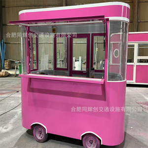 220V - Product Image 1