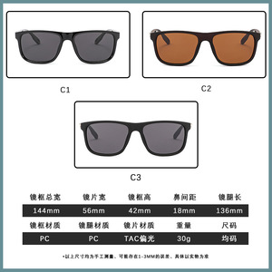 Gafas de Sol con Montura Completa Rectangular, Polarizadas, UV400, para Conducir, Modernas, Unisex, Montura de PC, Lentes TAC, 144 mm de Ancho - Product Image 1