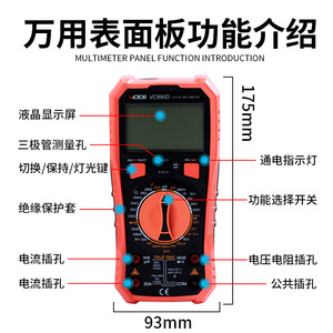Multimètre numérique Victor VC890D True RMS 1000V 20A avec sélection automatique et test de condensateurs - Product Image 5