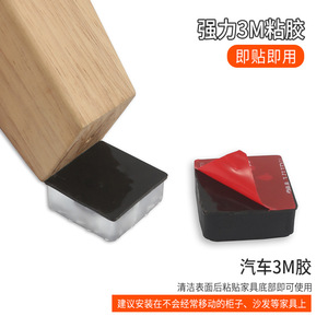 Patins de protection pour pieds de meubles en caoutchouc écologique 2401, antidérapants, auto-adhésifs, pour tables et chaises, durables et amortissants - Product Image 5
