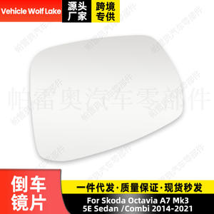 Cristal de Espejo Retrovisor Lateral Izquierdo para Vehículo Wolf Lake 5E0857521A ABS Nuevo para Skoda Octavia 2014-2021 - Product Image 5
