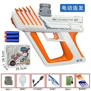 Pistola de Juguete Eléctrica X5 con Forma de Ciencia Ficción Espacial, de Alta Velocidad y Repetición, Segura para Niños - Product Image 6
