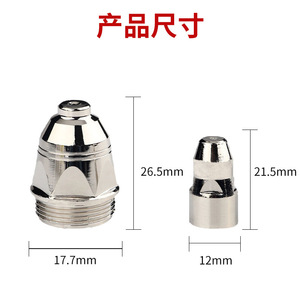 Buse de découpe plasma Ottel P80, boîte verte, orifice 1,5, pour la découpe de l'acier doux et de l'acier inoxydable, fonctionnement manuel DC - Product Image 3