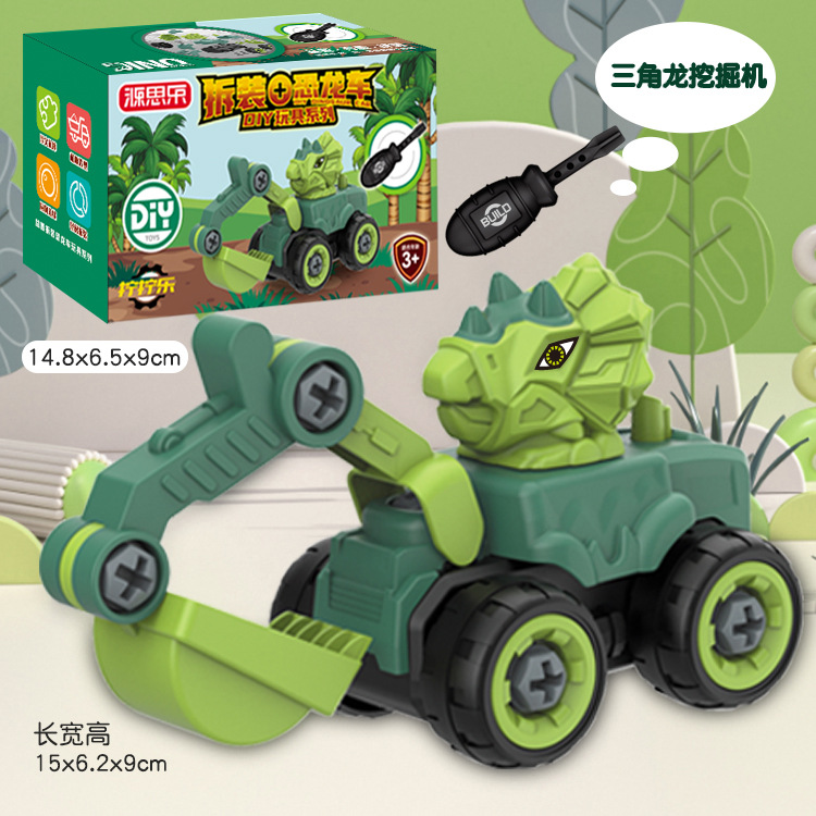 857-11MA Triceratops Excavator [Color Box]