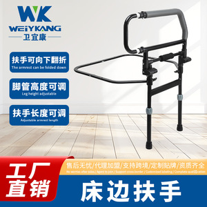 Barandillas de cabecera para ancianos y embarazadas, sin necesidad de taladrar, 73 cm, patrón geométrico negro, KDB-504E03FT - Product Image 5