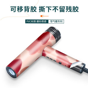 Pegatina para Secador de Pelo Confu, Película Protectora de PVC con Diseño de Dibujos Animados, Fácil de Aplicar - Product Image 5