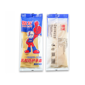 Gants en caoutchouc latex Yue Long, taille A3, épaissis, imperméables, pour la cuisine et les travaux ménagers - Product Image 1