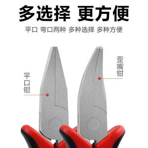 Alicates de pesca de acero inoxidable con punta plana y boca curva, duraderos para atar anzuelos y manipular la línea, accesorio de pesca - Product Image 4