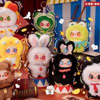 100% Officiel Authentique Baby Three PIPIZI - Boîte Mystère en Peluche Fluffy Critical Hit, Figurine Mignonne, Poupée Décorative, Cadeau pour Fille