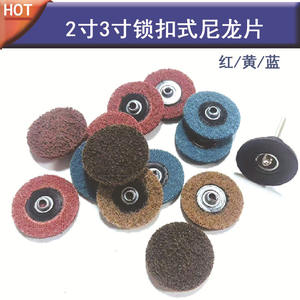 Disque de ponçage en fibre de nylon Sky Eagle de 2 pouces (50 mm) avec plateau à vis, disque de polissage rotatif non tissé pour le métal et l'élimination de la peinture - Product Image 5