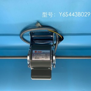 Moteur de ventilateur de bobine Trane Y6S443B029, pièces de climatisation centrale - Product Image 1