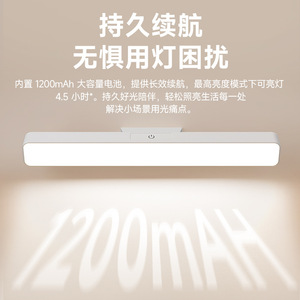 Lampe de bureau LED rectangulaire, Rechargeable par USB, batterie intégrée, lumière blanche froide, pour dortoir, chambre à coucher, veilleuse - Product Image 3