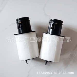 Cartucho de filtro de aire 420133844B 420133844D para Rs7 R8 Gallardo V8 5.2 V10 - Product Image 1