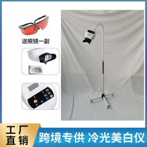 Appareil de blanchiment dentaire portable à lumière froide LED tricolore avec lampe sur pied, outil d'extraction de pigments pour la beauté buccale - Product Image 2