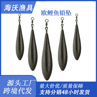 Plomb de pêche en forme de goutte d'eau de style européen pour la pêche à la carpe, la pêche en réservoir et la pêche en mer, accessoires de pêche lestés, vente en gros