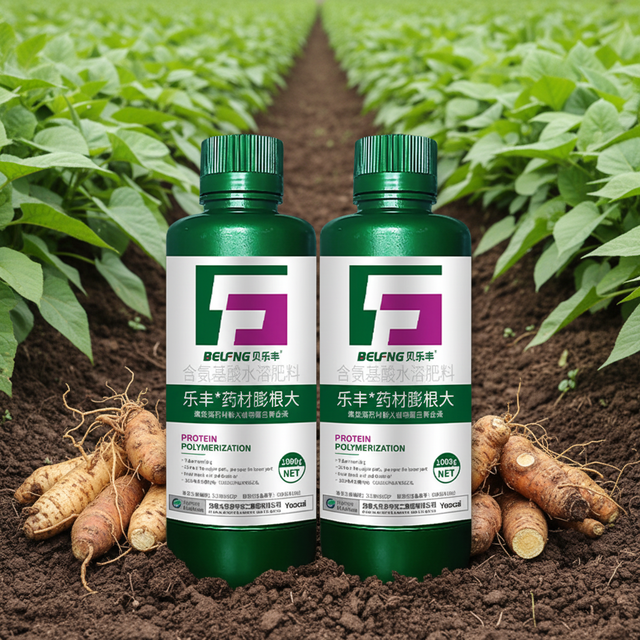 Specialized for Medicinal Plant Cultivation. Helps Medicinal Plants Develop Stronger Root Systems and Robust Tuberous Growth