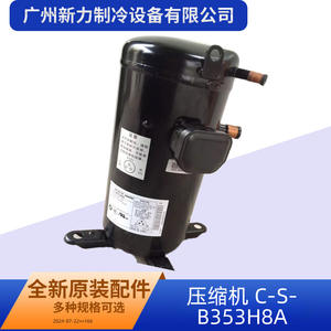 Sanyo C-Sb353h8a Compressor R410a For <b>Cold</b> <b>Room</b> <b>Storage</b> - Product Image 4