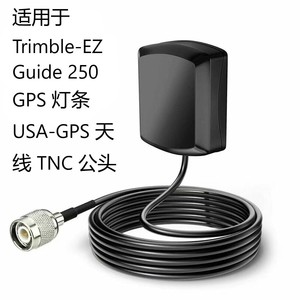 Định vị xe GPS + BD Dual-mode Antenna GPS định vị theo dõi Antenna GPS vệ tinh hoạt động ăng-ten bên ngoài - Product Image 6