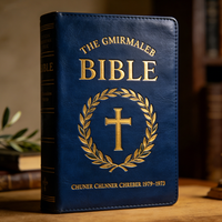 Servicio de Impresión de Libros Directo de Fábrica, Biblia de Tapa Dura de Alta Calidad, Biblia Sagrada Personalizada en Colores Mixtos, Niv