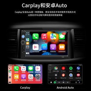 เครื่องเล่น MP5 ติดรถยนต์แบบ 2 DIN หน้าจอสัมผัส 7 นิ้ว พร้อมวิทยุ FM ระบบไร้สาย CarPlay ระบบสเตอริโอในรถยนต์ จัดจำหน่ายโดยโรงงาน - Product Image 6