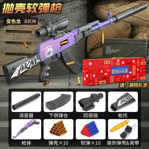 Tiancan ak soft bullet gun-chameleon-color box