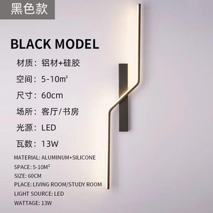 60cm 80cm 100cm Indoor Led Wall Lamp for <b>Corridor</b> Background Wall Living Room Bedroom Headboard Wall Lamp - Product Image 5