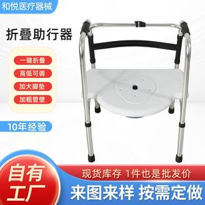 Hengheyue Walking Aid Stainless Steel Height Adjustable Non Slip <b>Walker</b> For <b>Elderly</b> Fitness Equipment - Product Image 5