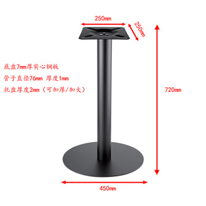 Base de table en acier pour mobilier de restaurant, livraison directe, pour ensemble complet de mobilier de restaurant, LIVRAISON AUX ÉTATS-UNIS - Product Image 5