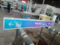 Signalisation directionnelle intérieure en aluminium Shenroden avec éclairage LED, taille/couleur personnalisables pour aéroport, parking de voitures et taxis