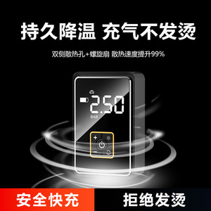 Portable Wireless Car Air <b>Pump</b> Digital Display Lithium <b>Battery</b> Tire Inflator For Vehicle Use - Product Image 2