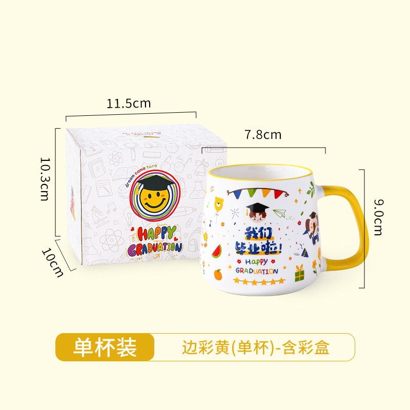 ¡Nos graduamos!(Taza individual con borde amarillo de colores cálidos - incluye caja de color)