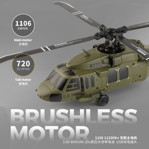 Simulación de UH-60L <span class=keywords><strong>Black</strong></span> <span class=keywords><strong>Hawk</strong></span>, Avión <span class=keywords><strong>RC</strong></span> 2.4G de 4 Canales, Sin Flybar, Sin Escobillas, de EPP, Anti-Crash, Failsafe, Modelo de Juguete para Principiantes - Product Image 4