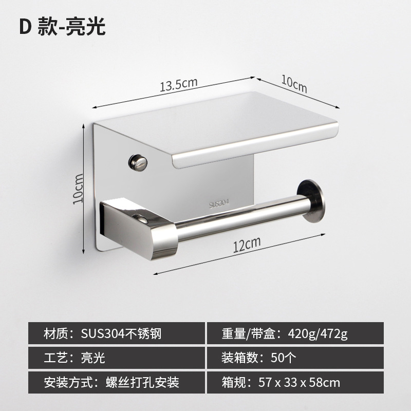 D-[Glossy 304 Material]