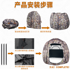 Abri de chasse pop-up camouflage en polyester, installation rapide, tente de chasse en plein air, saison automne, monocouche - Product Image 4