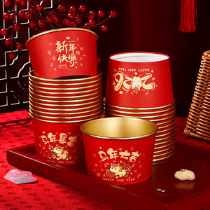 <b>Red</b> Disposable <b>Paper</b> Bowls Round Gold Foil Food Grade For Spring Festival Party Use - Product Image 1