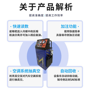 Atf 20dt Automatic Transmission Oil Change Machine 36.5x44.5x94cm 38kg Electric Dc12v 220v For Cars Diesel Vehicles - Product Image 4