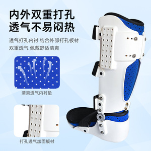 <b>Ankle</b> <b>Brace</b> <b>Support</b> Adjustable Breathable Leg Orthosis For Sprain Recovery Adult Unisex - Product Image 1