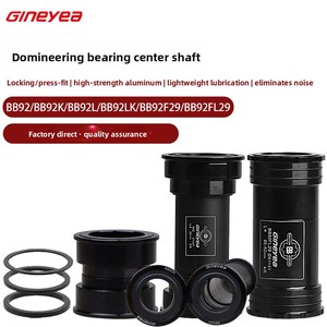 Boîtier de pédalier en alliage d'aluminium Gineyea pour vélo de route, avec roulement creux scellé, fileté T47 BSA68/BB86-24/<span class=keywords><strong>DUB</strong></span>/PF30/BB30 - Product Image 2