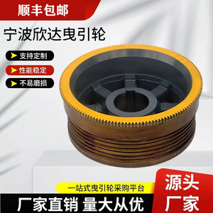 Rodillo de contrapeso de rueda grande de hierro dúctil 410 para elevador Ningbo Xinda, rueda guía para sala de máquinas - Product Image 1