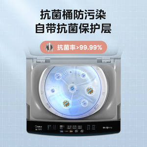 Lave-linge à pulsateur Midea 12 kg, moteur à inverter, cuve en acier inoxydable, nettoyage en profondeur, antibactérien - Product Image 2